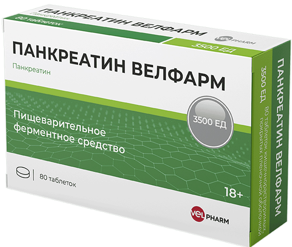 Панкреатин 3500ед 80 шт. таблетки кишечнорастворимые, покрытые пленочной оболочкой
