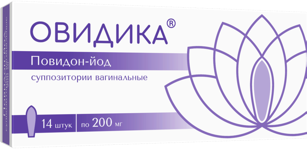 Овидика 200мг 14 шт. суппозитории вагинальные