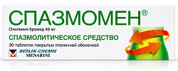 Спазмомен 40мг 30 шт. таблетки покрытые пленочной оболочкой