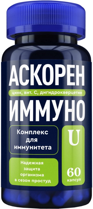 Аскорениммуно u капсулы 60 шт.