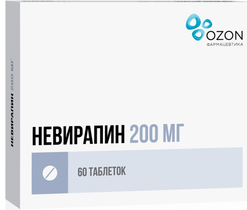 Невирапин 200мг 60 шт. таблетки