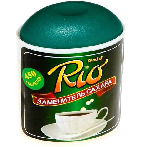 

ЗАМЕНИТЕЛЬ сахара РИО GOLD 450 шт.