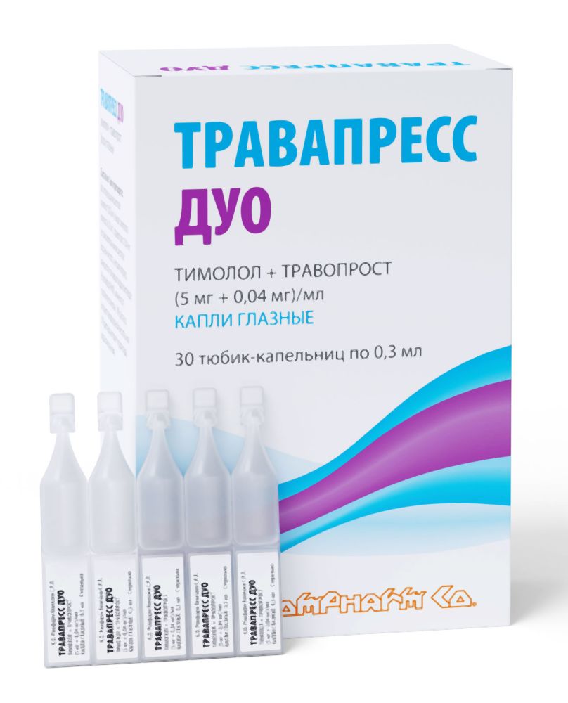 Травапресс Дуо 5мг/мл+0,04мг/мл 0,3мл 30 шт. капли глазные