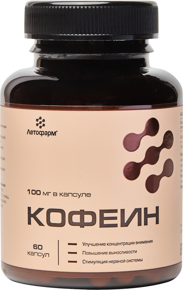 Кофеин капсулы 60 шт., фото №1