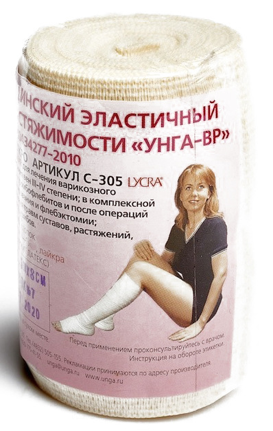 Бинт Эластичный Унга-Вр 8x300см С-308 Тонус