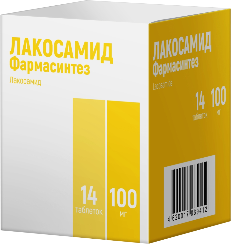 Лакосамид Фармасинтез 100мг 14 шт. таблетки покрытые пленочной оболочкой