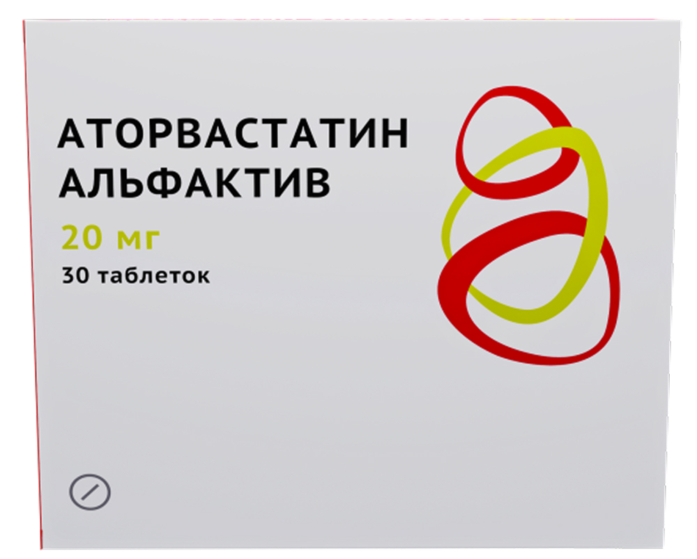 Аторвастатин альфактив 20мг 30 шт. таблетки покрытые пленочной оболочкой