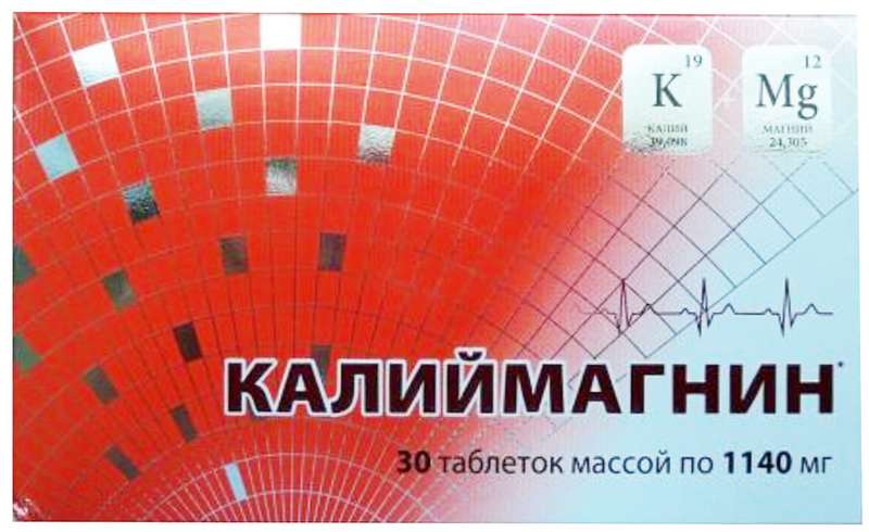 Калий В Таблетках Купить В Спб