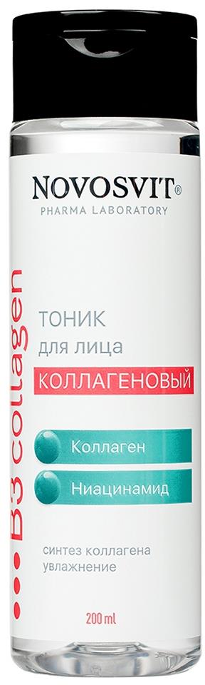 Новосвит Коллаген В3 тоник для лица коллагеновый 200мл