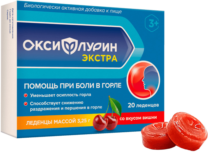 Оксифлурин экстра леденцы вишня 3,25г 20 шт.