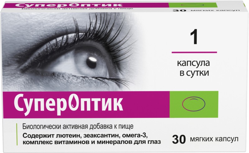 супероптик цена