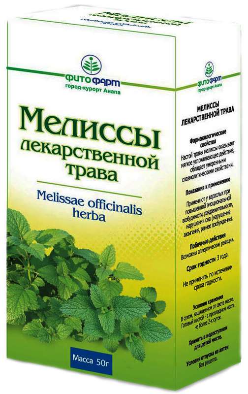 

МЕЛИССА трава 50г