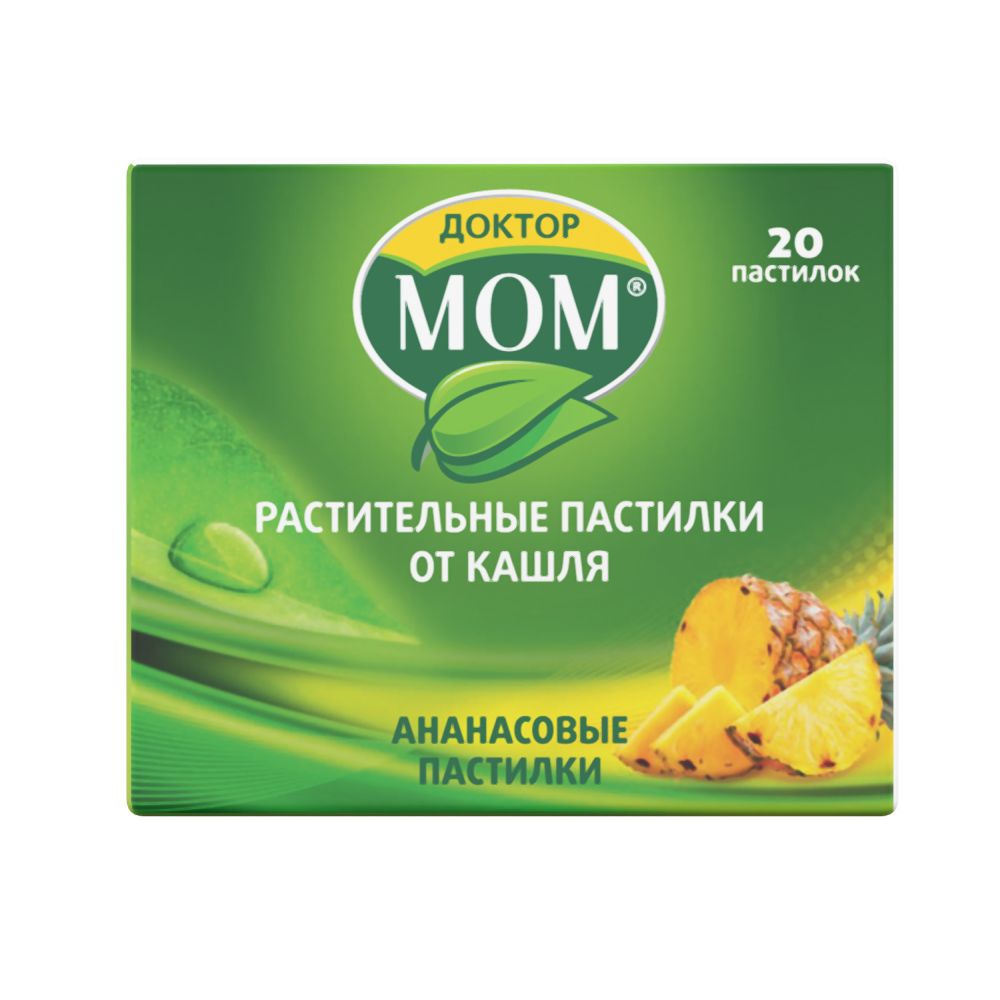 Доктор мом растительные пастилки от кашля 20 шт. ананас