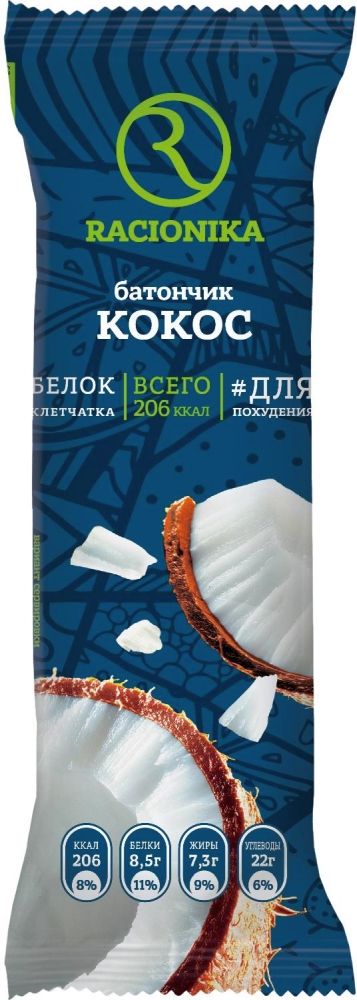 Рационика диет батончик глазированный кокос 60г