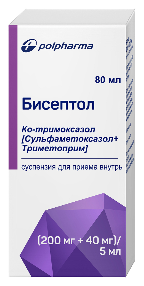 Бисептол 200мг/5мл+40мг/5мл 80мл суспензия для приема внутрь
