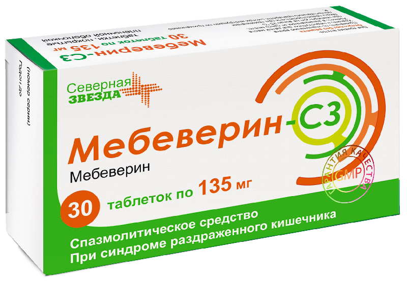 

МЕБЕВЕРИН-СЗ 135мг 30 шт. таблетки покрытые пленочной оболочкой