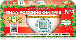 Сила Российских Трав фиточай N4 Нормализующий давление N20 Центр Фиточаев