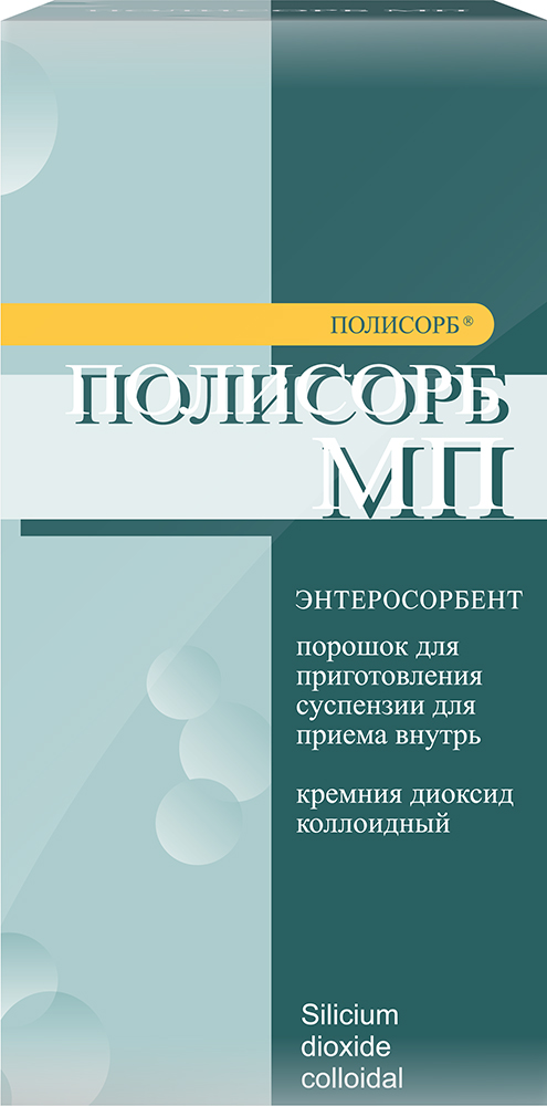 Полисорб Мп 1г 10 шт. порошок пакет Полисорб