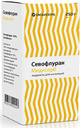 Севофлуран медисорб 250мл жидкость для ингаляций