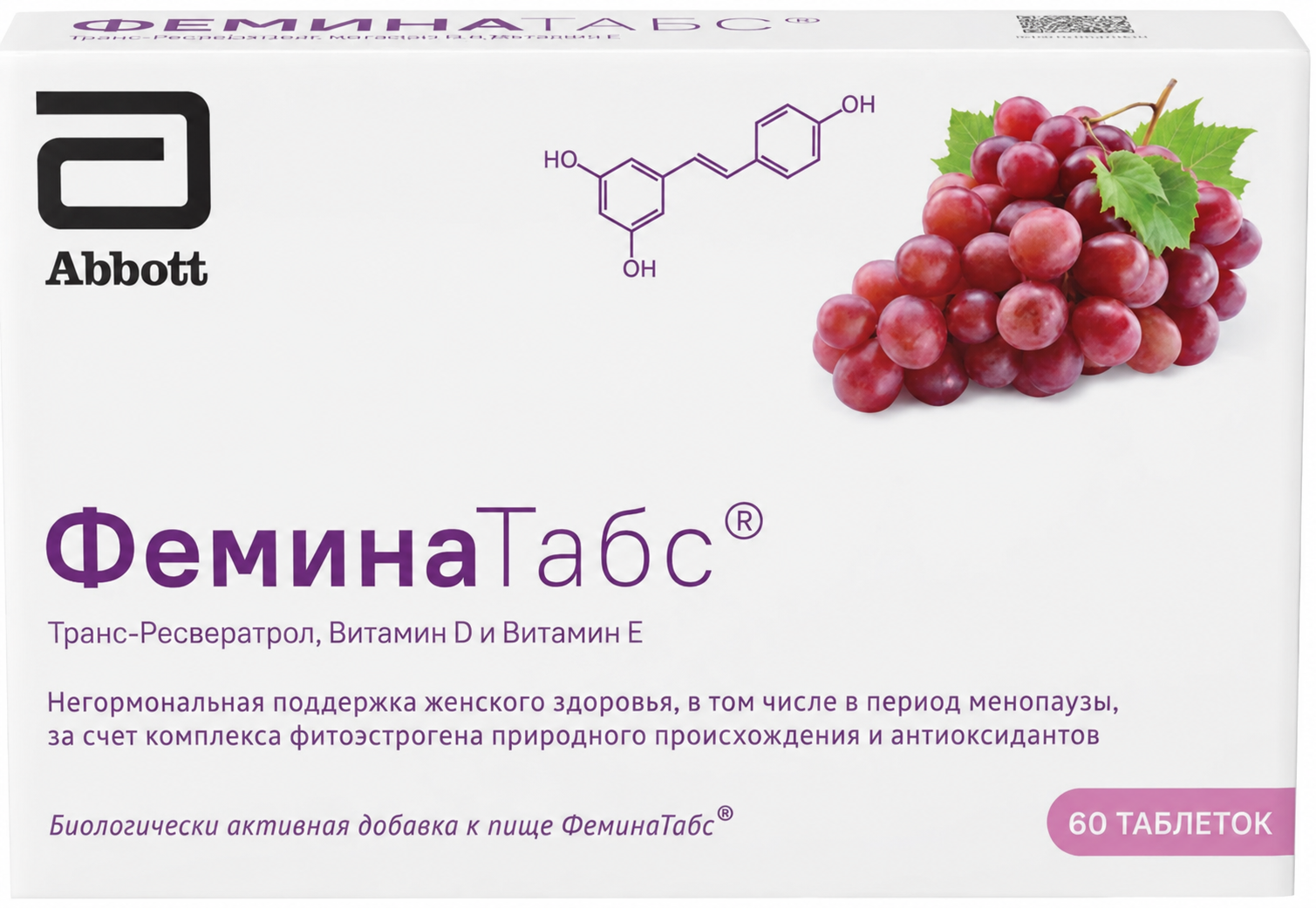 Феминатабс таблетки 60 шт.
