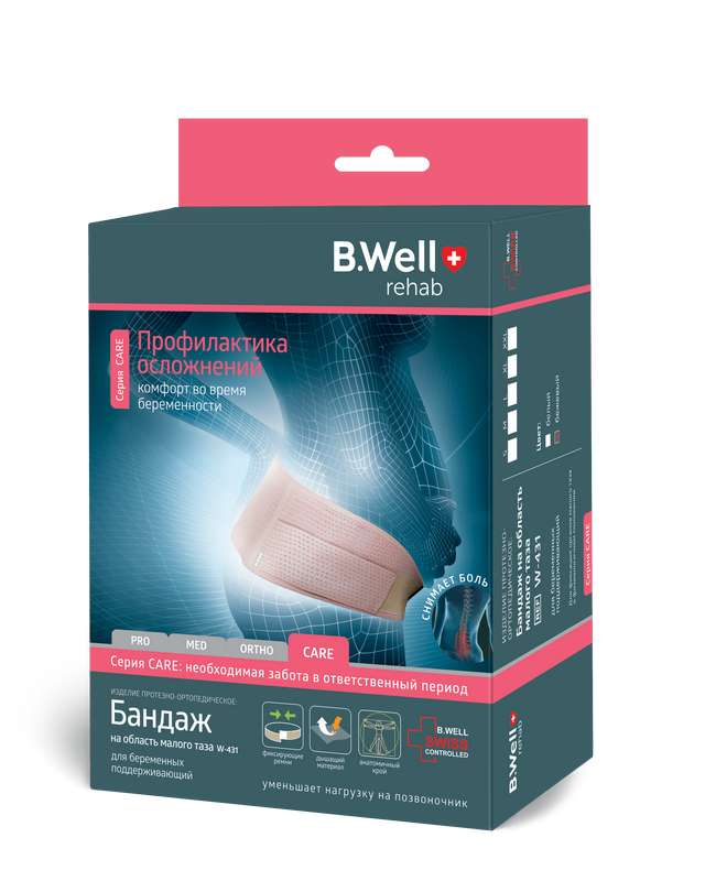 

БИ ВЕЛЛ БАНДАЖ дородовый W-431 размер XL бежевый
