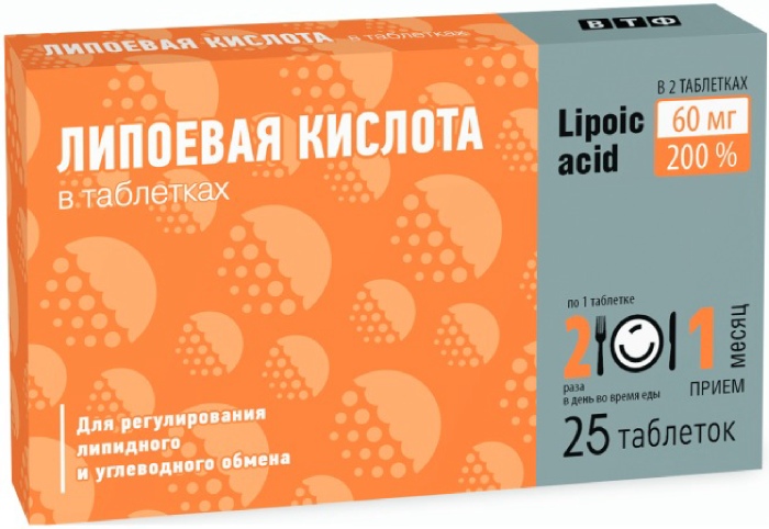 

ЛИПОЕВАЯ КИСЛОТА таблетки 25 шт. Внешторг Фарма