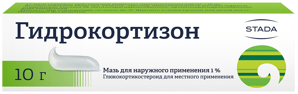 гидрокортизоновая мазь отзывы