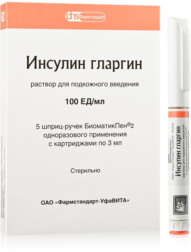 Инсулин гларгин 100ед/мл 3мл 5 шт. шприц-ручек биоматикпен2 раствор для подкожного введения
