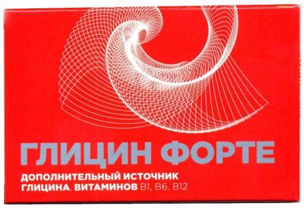 

ГЛИЦИН+B1 B6 B12 БИТРА таблетки 20 шт. Алина Фарма