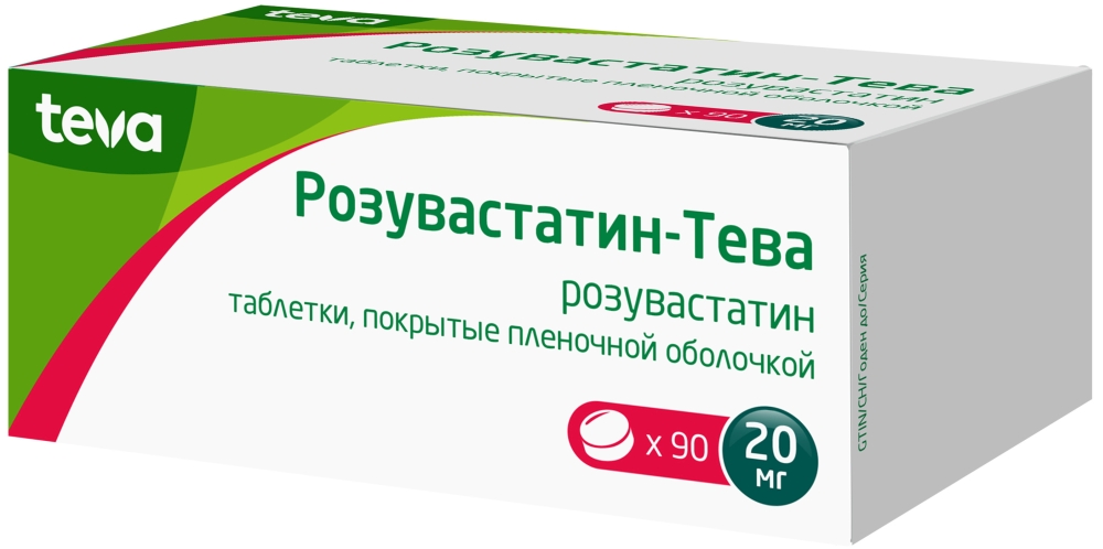 Розувастатин-Тева 20мг 90 шт. таблетки покрытые пленочной оболочкой Р-Фарм Новосёлки