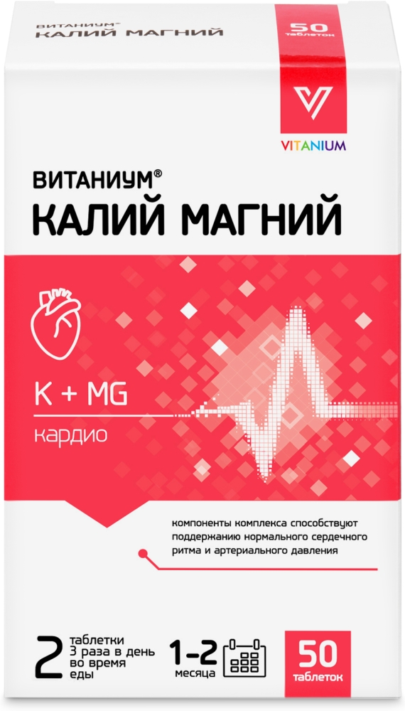 Витаниум калий+магний таблетки массой 500мг 50 шт.