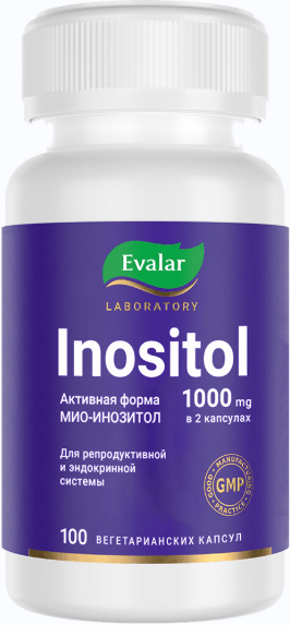 Инозитол капсулы 1000мг 100 шт.