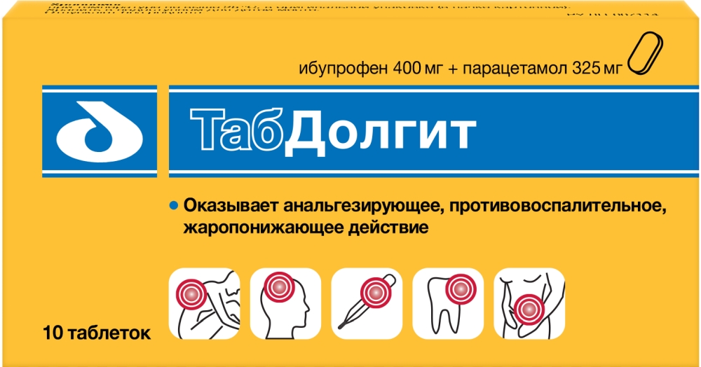 Табдолгит 400мг+325мг 10 шт. таблетки покрытые пленочной оболочкой Оо