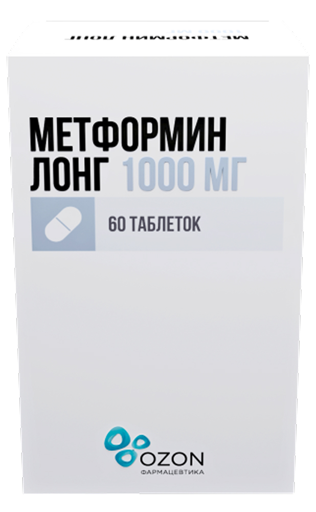 Метформин Лонг 1000мг 60 шт. таблетки с пролонгированным высвобождением