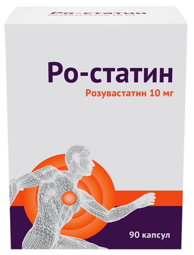 Ро-Статин 10мг 90 шт. капсулы