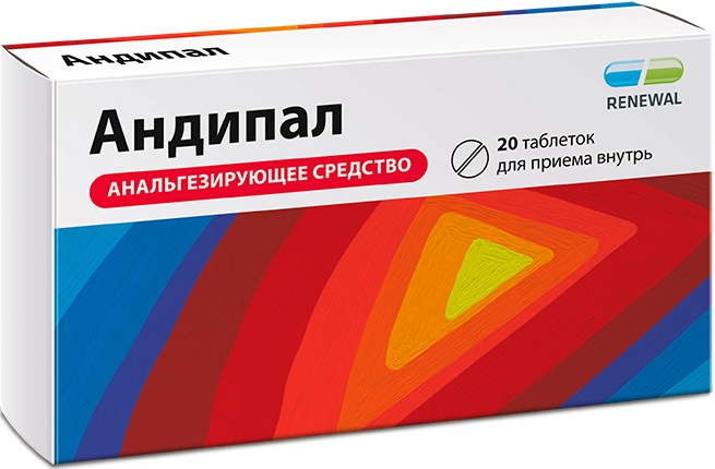 Андипал 20 шт. таблетки
