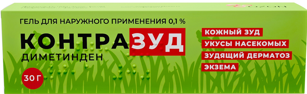 Контразуд 0,1% 30г гель для наружного применения