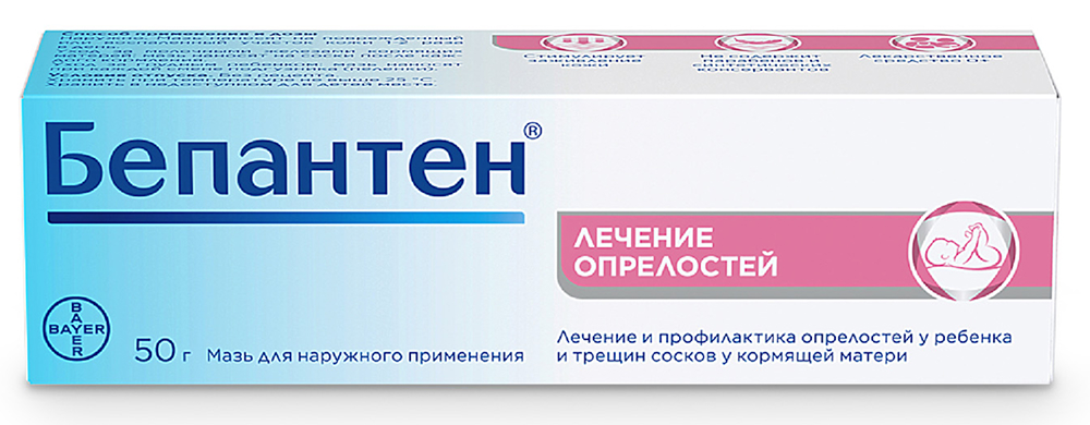Бепантен 5% 50г мазь для наружного применения