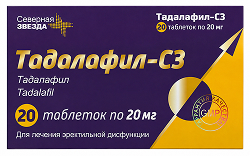 Тадалафил-Сз 20мг 20 шт. таблетки покрытые пленочной оболочкой