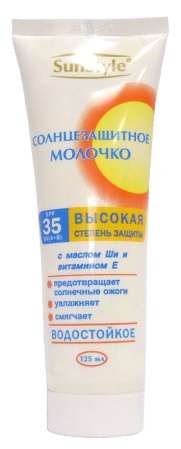 

САНСТАЙЛ молочко солнцезащитное SPF35 125мл