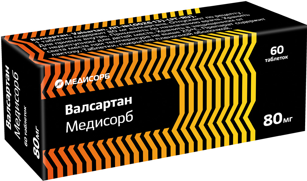 Валсартан Медисорб 80мг 60 шт. таблетки покрытые пленочной оболочкой