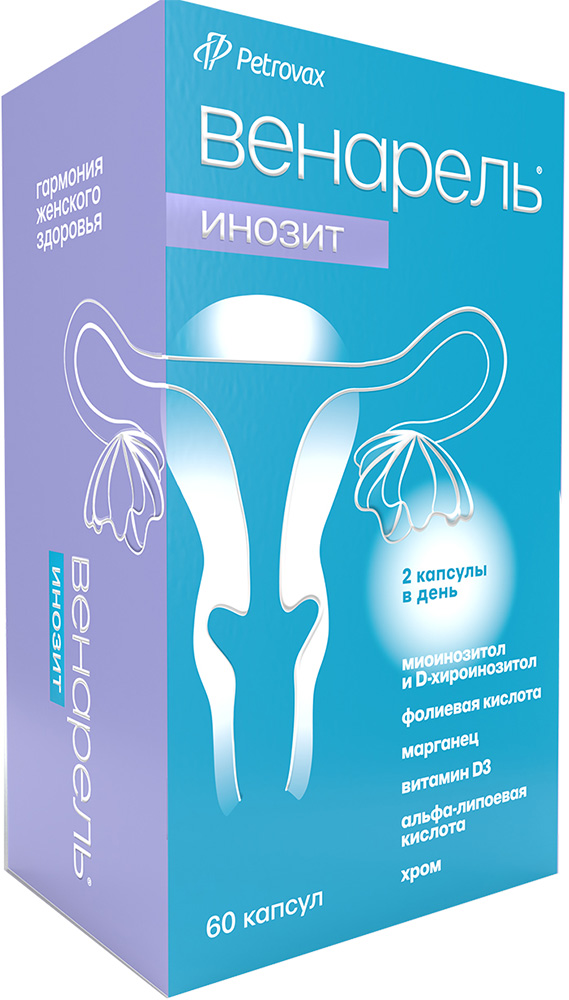 Венарель инозит капсулы 60 шт.