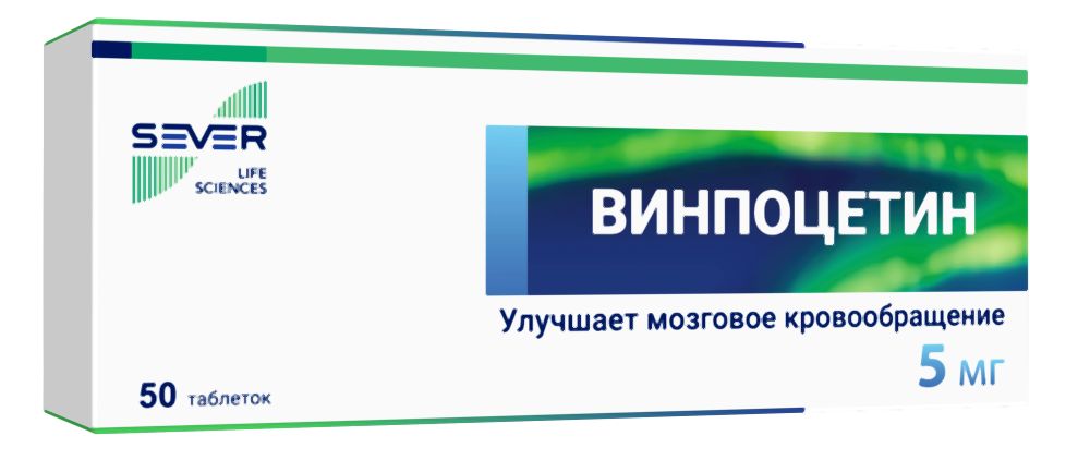 Винпоцетин 5мг 50 шт. таблетки Изварино