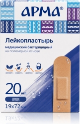 Арма лейкопластырь бактерицидный на полимерной основе 1,9х7,2мм 20 шт.