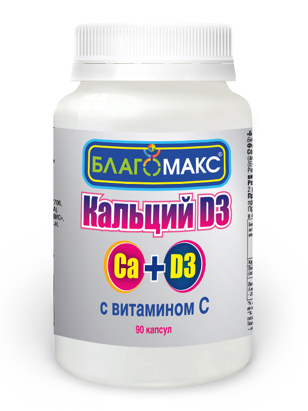 Благомакс Кальций D3 с витамином С 0,66 г 90 шт. капсулы