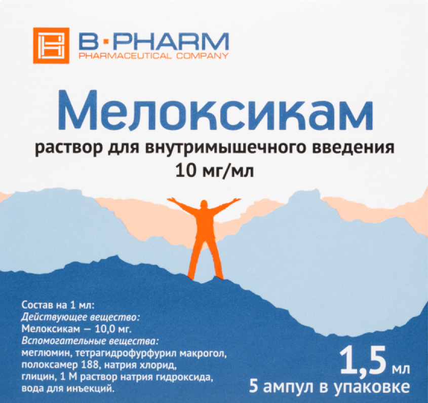 Мелоксикам 10мг/мл 1,5мл 5 шт. раствор для внутримышечного введения