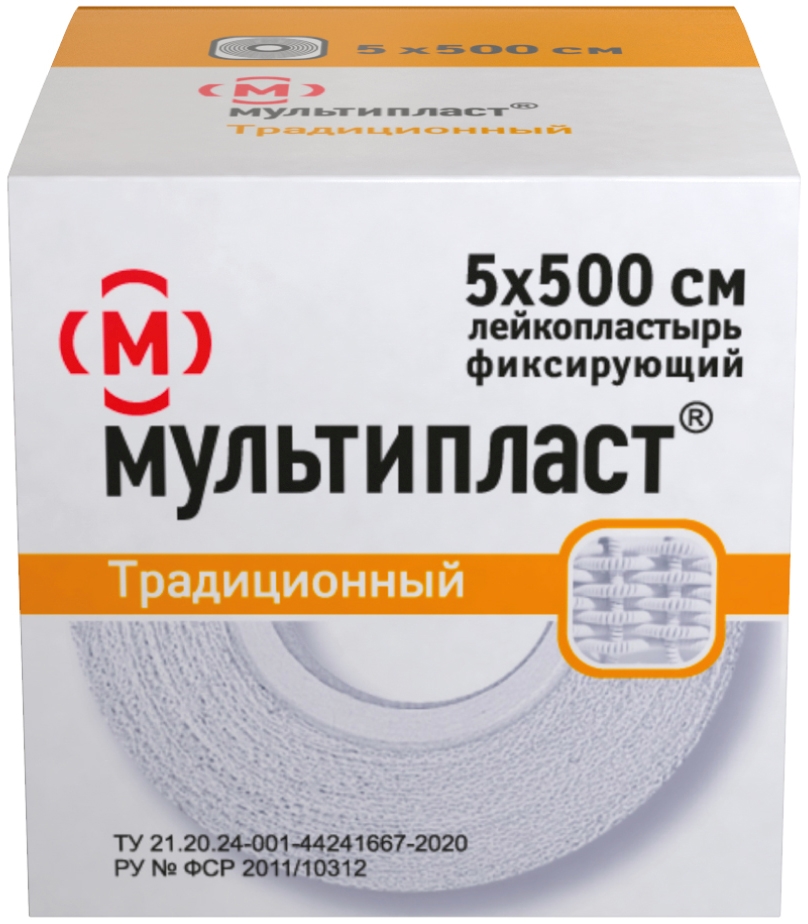 Мультипласт лейкопластырь 5х500см на тканевой основе