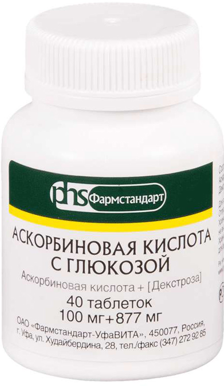 Аскорбиновая Кислота С Глюкозой 100мг+877мг 40 шт. таблетки Фармстандарт-УфаВита