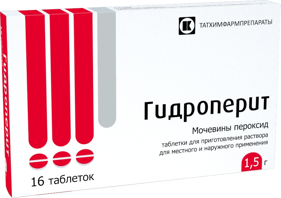 Гидроперит 1,5г 16 шт. таблетки для приготовления раствора для местного/наружного применения