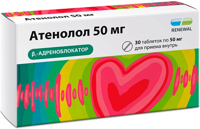 Атенолол 50мг 30 шт. таблетки Обновление Реневал Пфк